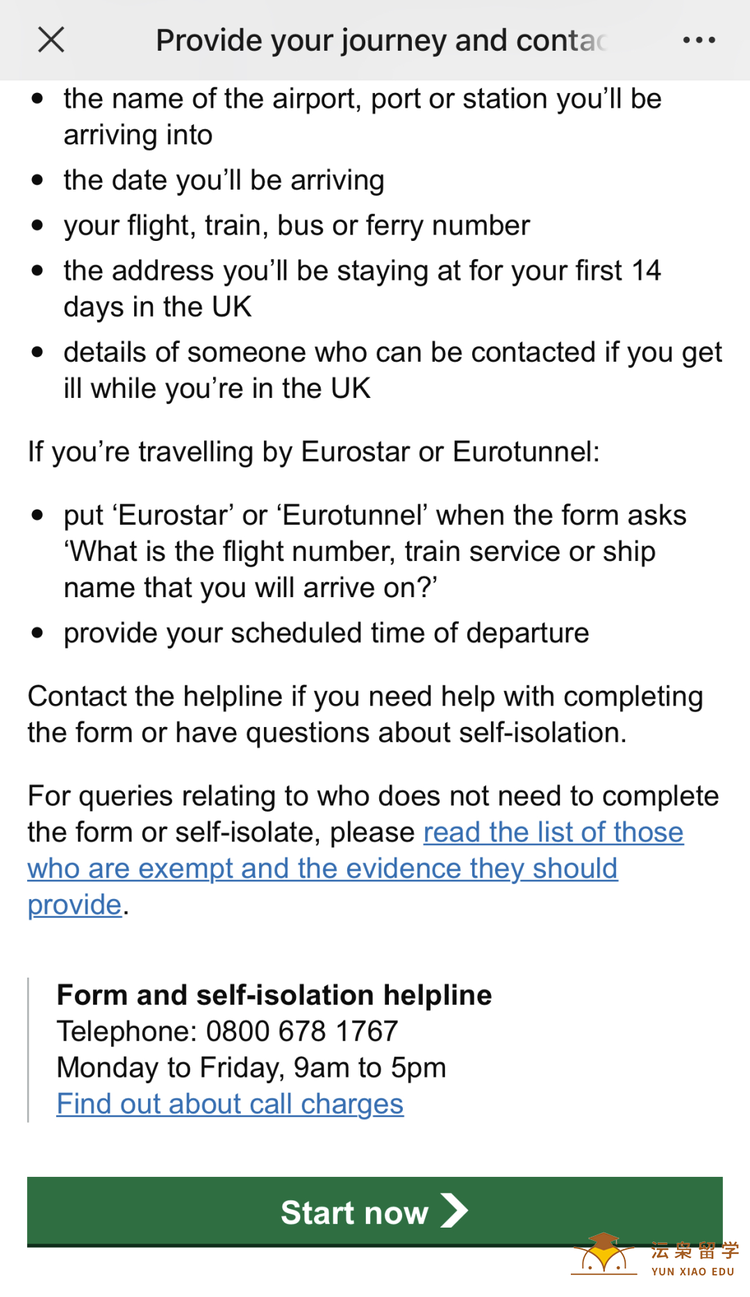 微信图片_20220310084805.png