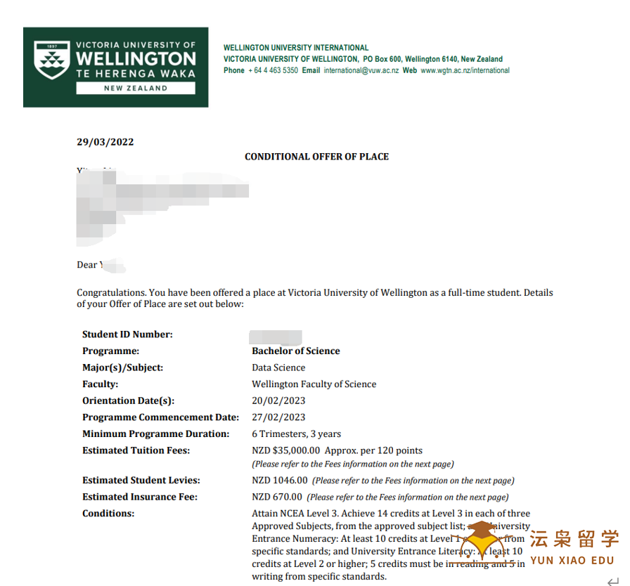 恭喜Y同学获得新西兰惠灵顿维多利亚大学数据科学本科录取