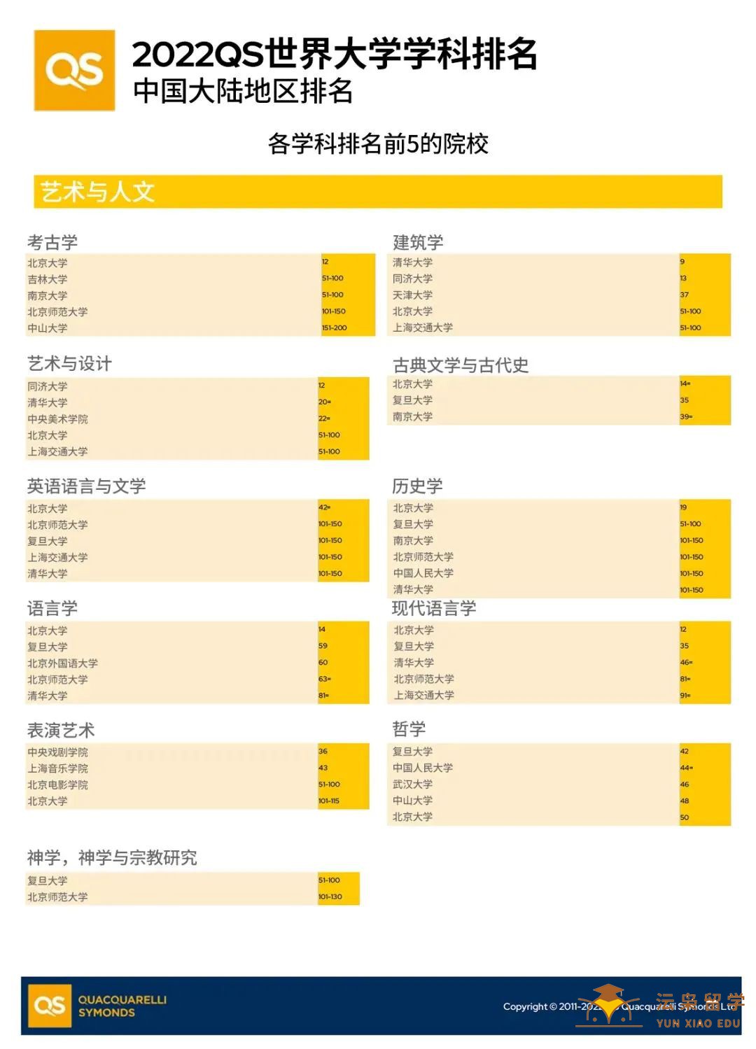 微信图片_20220407141745.jpg