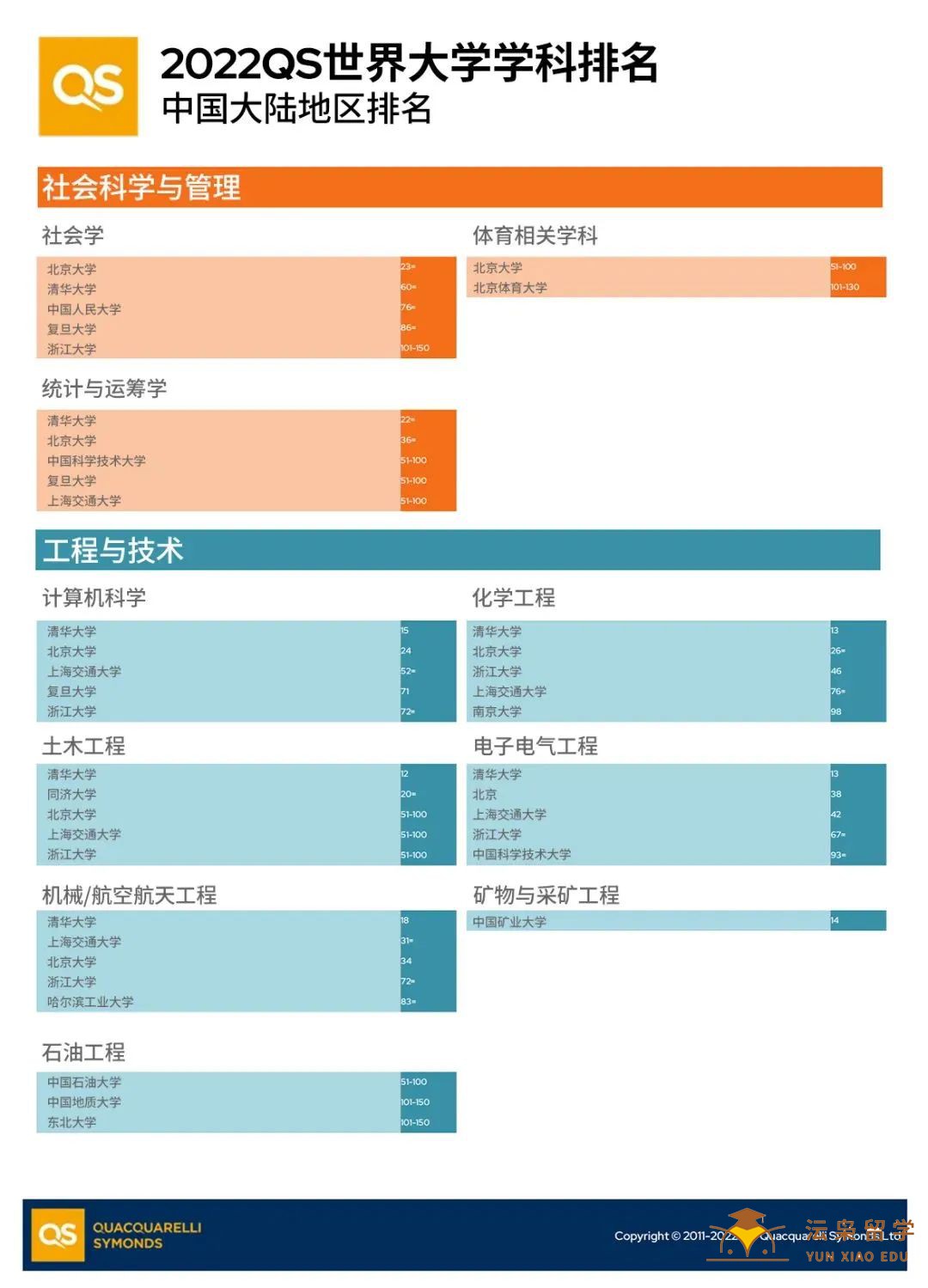 微信图片_20220407141844.jpg