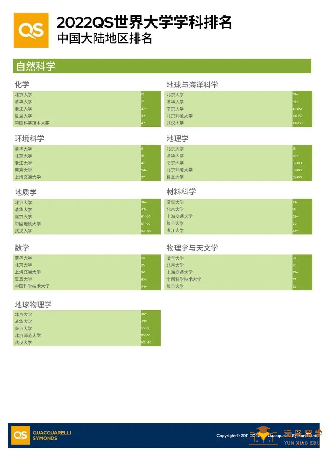 微信图片_20220407141924.jpg