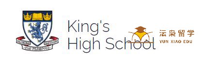 新西兰英皇高中King’s High School(男中）