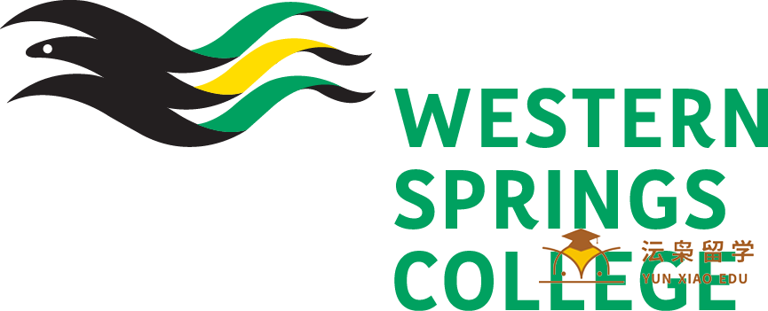 (奥克兰)西泉中学Western Springs College