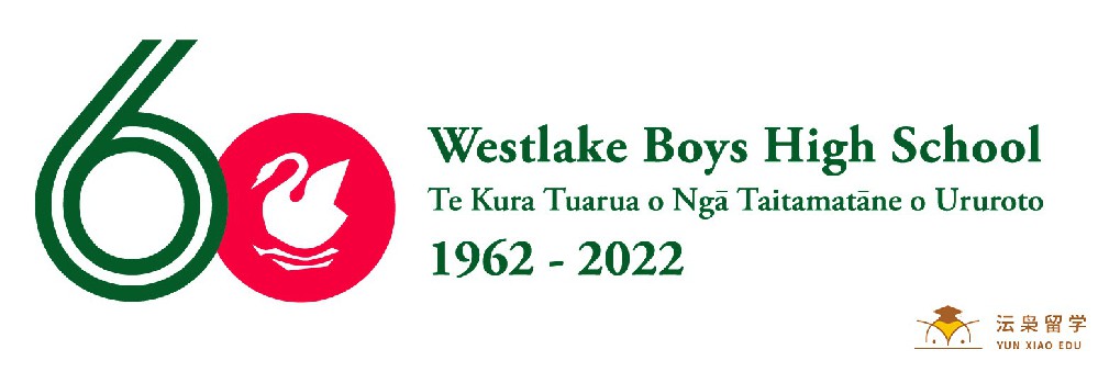西湖男子中学Westlake Boys' High School