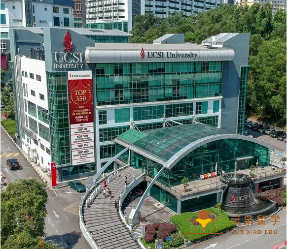 名校推荐|马来西亚大学私立TOP级思特雅大学