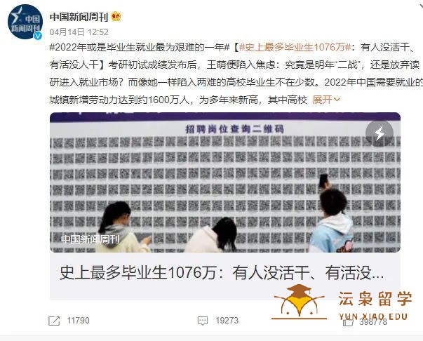 新加坡发布毕业生就业调查报告，新加坡PSB学院毕业生就业率继续领跑！