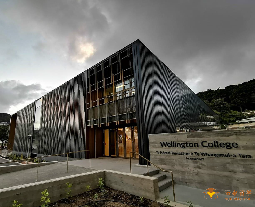 惠灵顿男子中学Wellington College