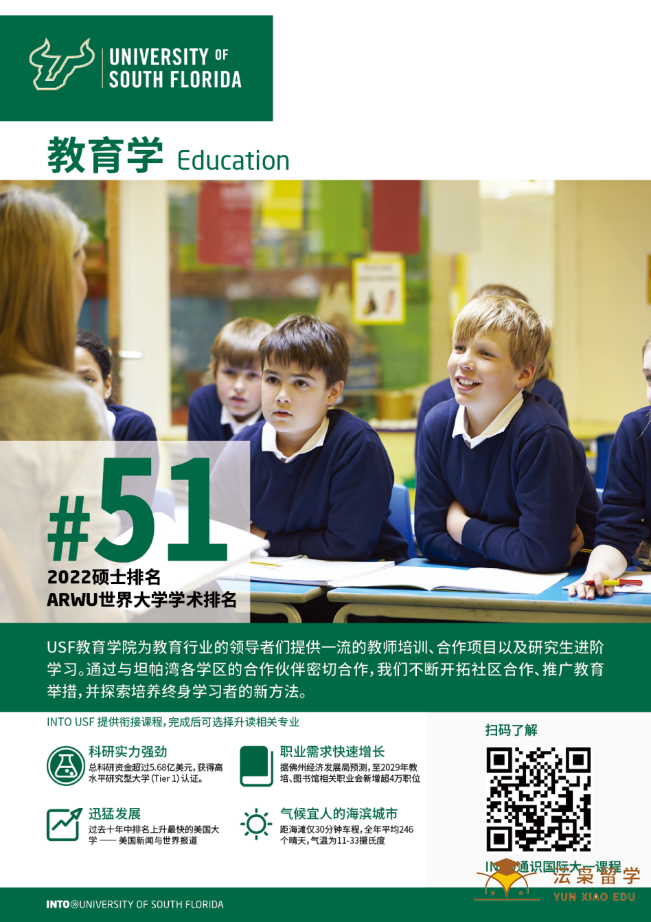 微信图片_20220520132808.png