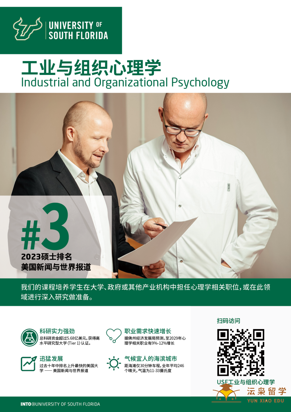 微信图片_20220520132846.png