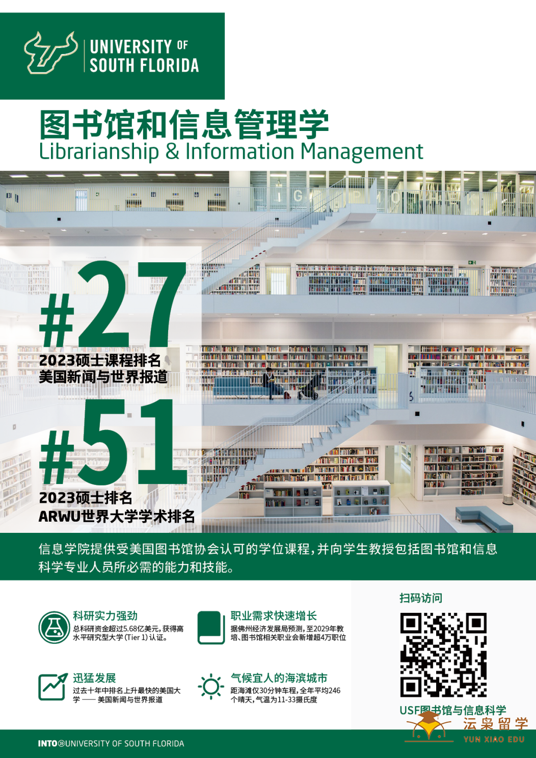 微信图片_20220520132853.png