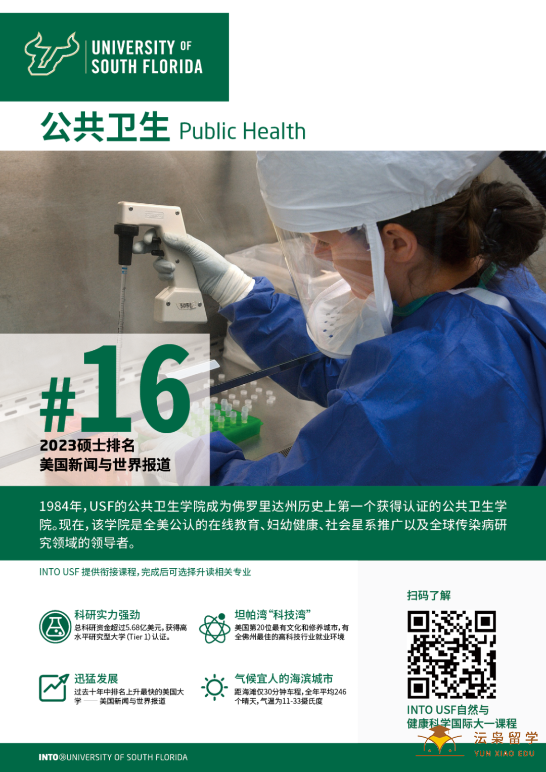 微信图片_20220520132858.png