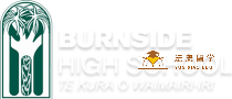 (基督城)伯恩赛德中学Burnside High School