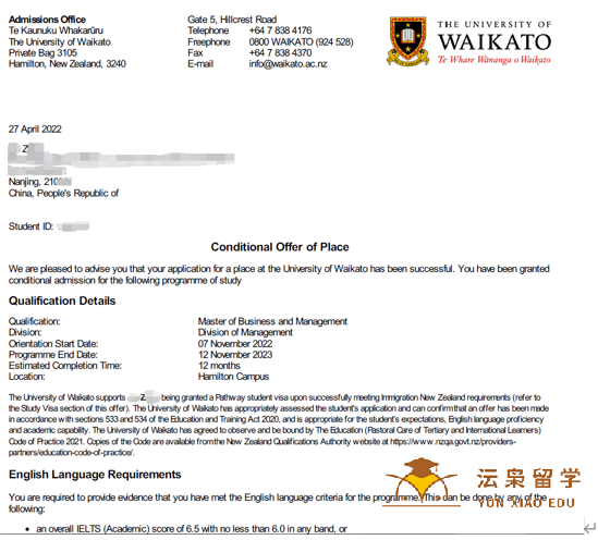 新西兰怀卡托大学商务管理硕士录取-Z同学