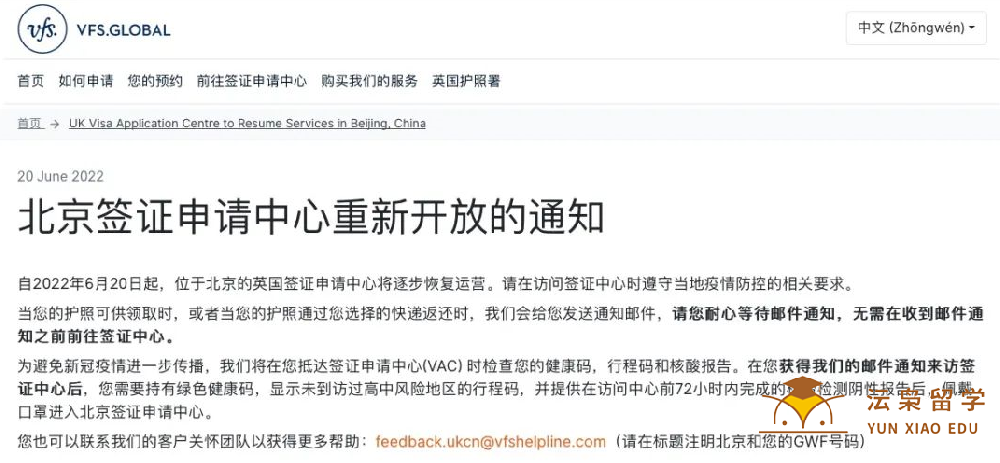 20220623105413001.png