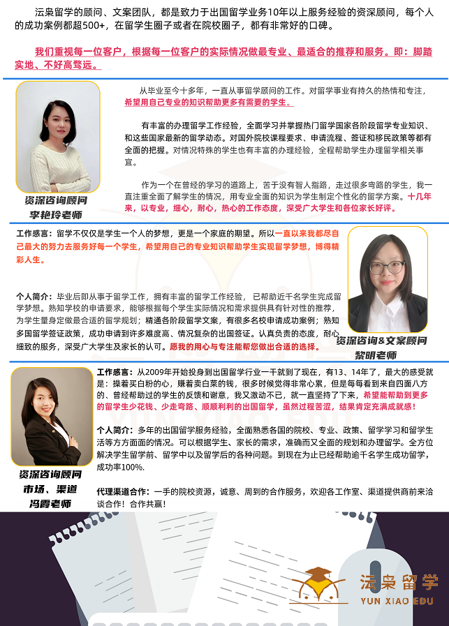 关于我们.png
