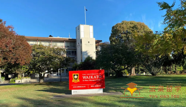 新西兰怀卡托大学专升硕课程介绍
