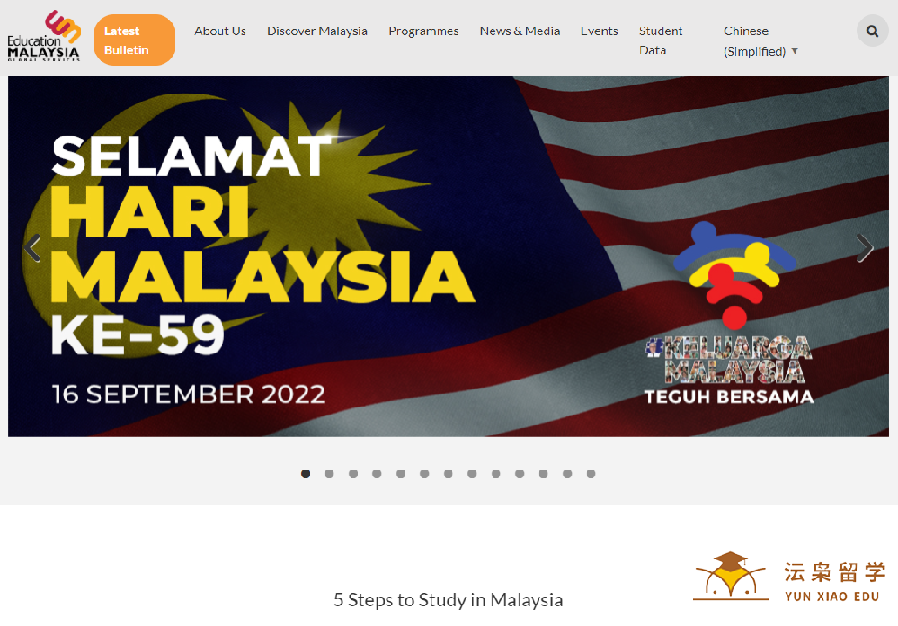 马来西亚学签- EMGS 签证申请流程全解析
