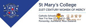 (奥克兰)圣玛丽女子中学St Mary's College