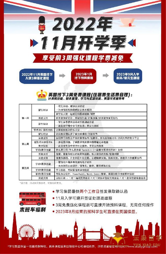 微信图片_20220928101118.jpg