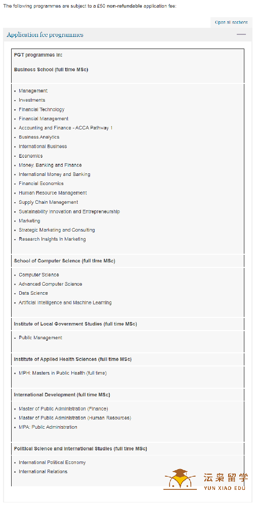2023年英国热门院校申请费汇总！