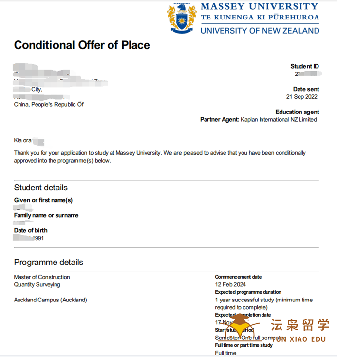 恭喜X同学顺利拿到新西兰梅西大学1年制工程造价硕士课程录取通知书！