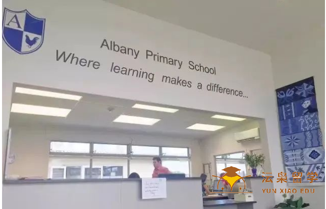 新西兰留学Decile 10分公立学校：Albany primary school