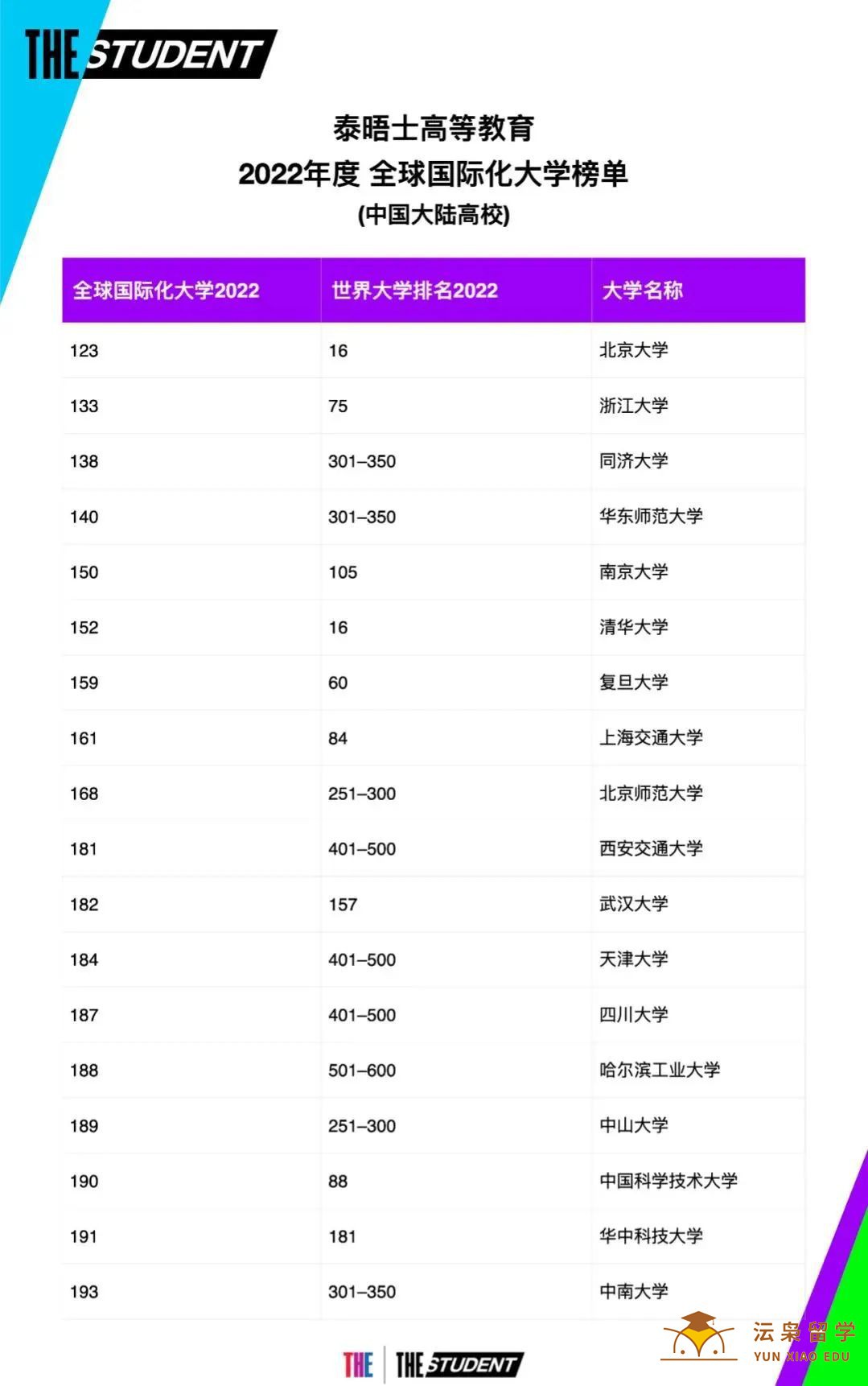 微信图片_20221209141419.jpg