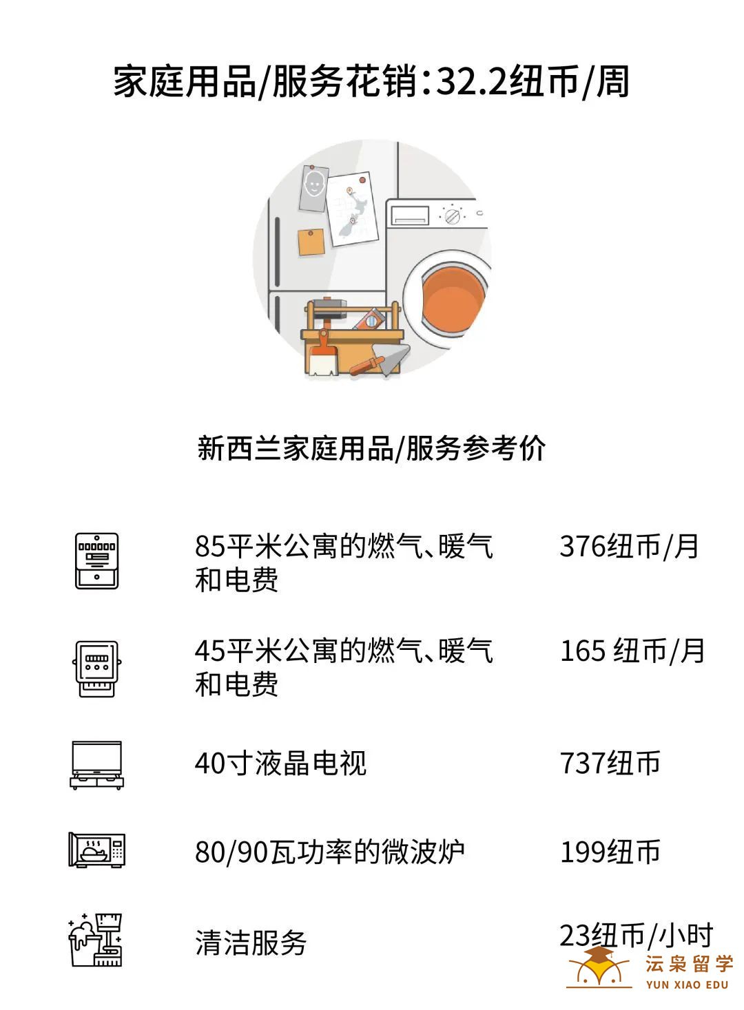 微信图片_20221212092143.jpg