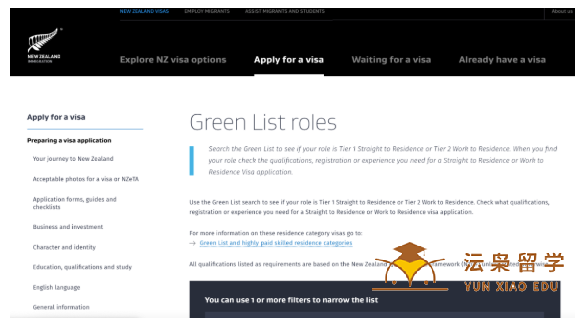 新西兰调整移民“绿名单”，医疗等专业人员可获直通居留权