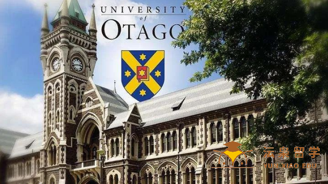 奥塔哥大学商科金融专业介绍