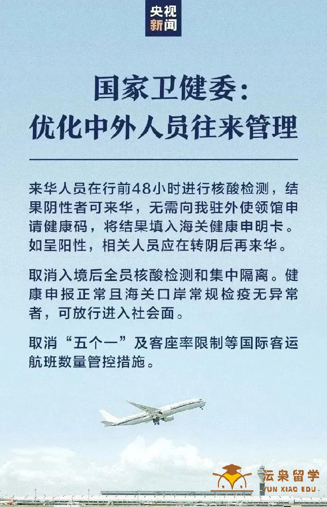 微信图片_20221229154442.jpg