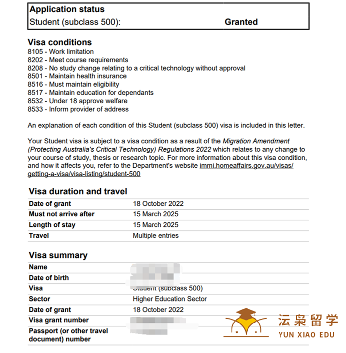 8天获得澳洲学签~恭喜X同学获得澳洲签证