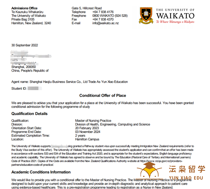 恭喜上海Y同学顺利拿到怀卡托大学护理实践硕士录取通知书！