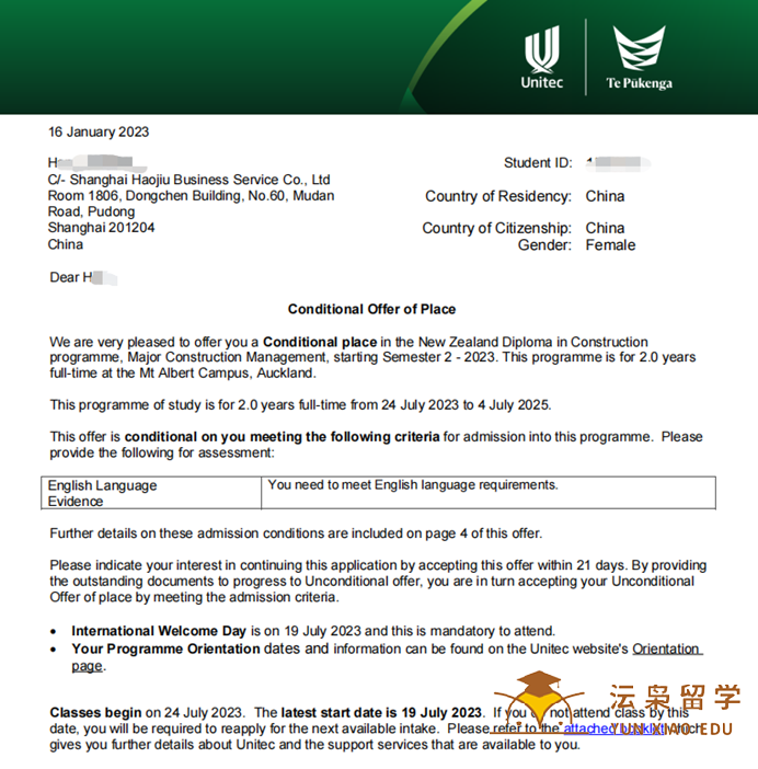 恭喜H同学顺利拿到新西兰Unitec国立理工学院建筑管理大专课程录取通知书！