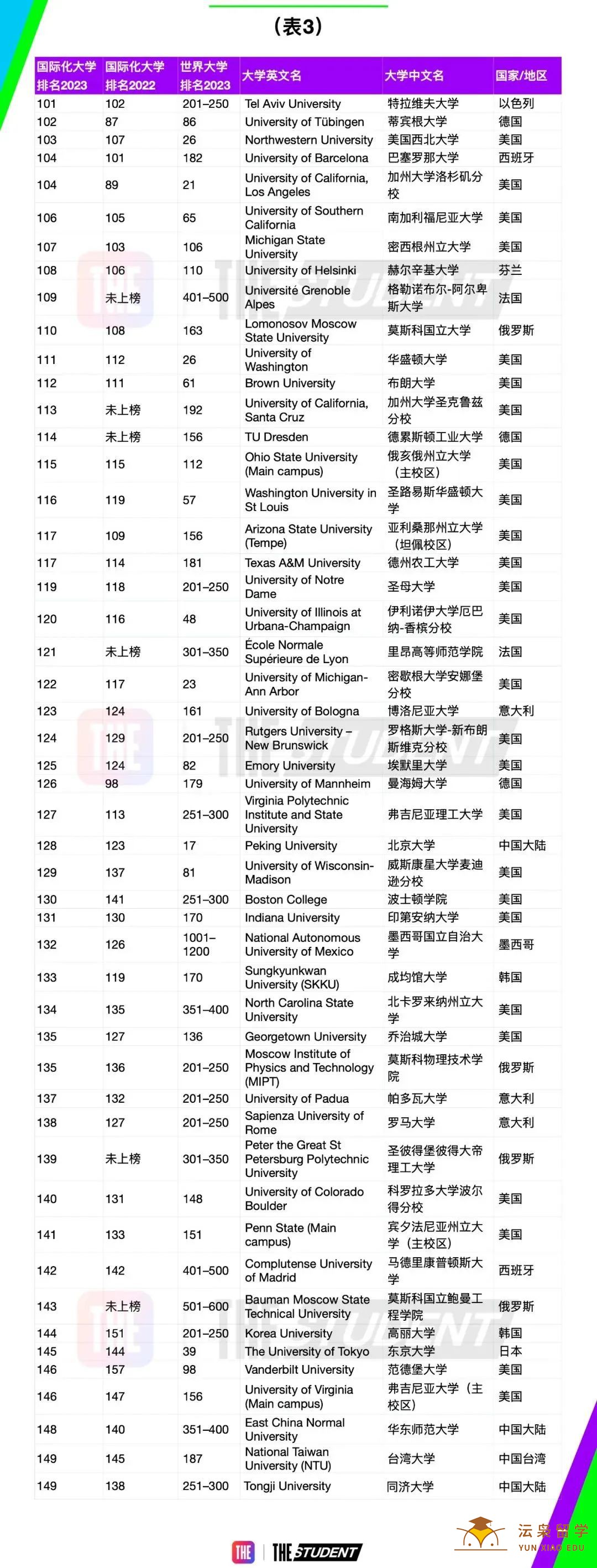 微信图片_20230201152632.jpg