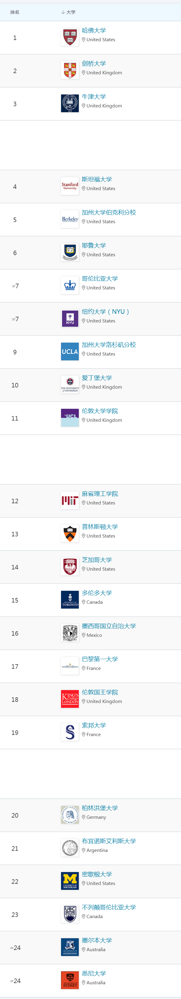 微信图片_20230323145236.png