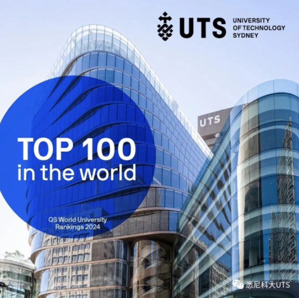 2024 QS世界大学排名，悉尼科技大学跃居世界第90位