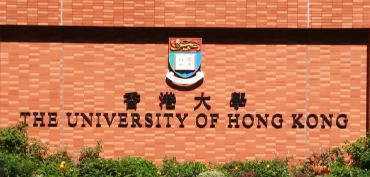 24Fall香港大学工程学院申请已开放！首轮12月29日截止！