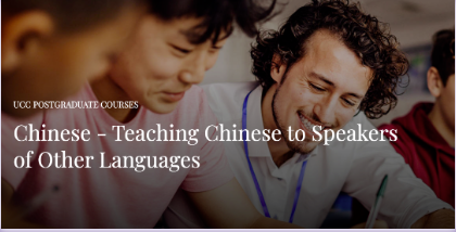 UCC对外汉语教学硕士｜充足的实习机会和奖学金，可跨专业申请！