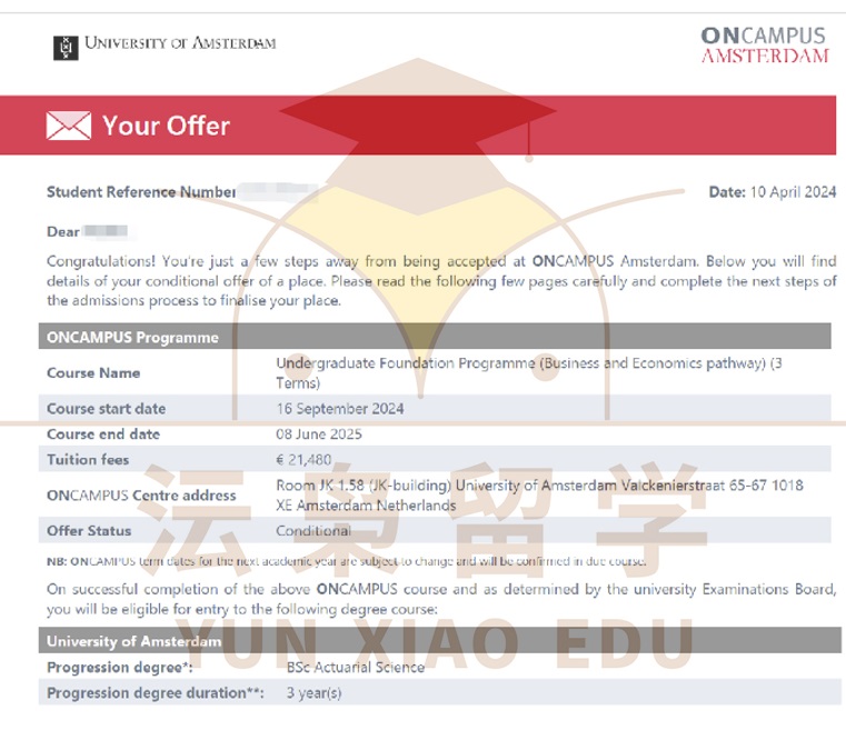 恭喜X同学获得荷兰阿姆斯特丹大学本科预科+精算学本科offer