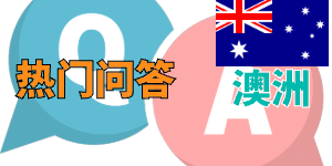 老师，我和爱人都是大专毕业，27岁，英语零基础，请问可以申请去澳洲或者新西兰读语言班吗？