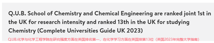老师，我是化学工程本科，可以申请英国贝尔法斯特女王大学生物制药工程硕士吗？