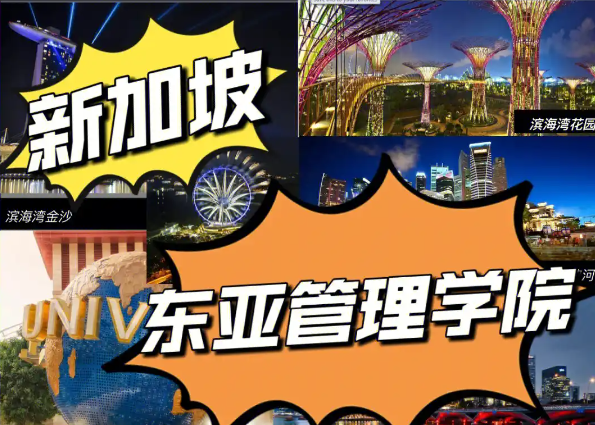 重磅推荐 | EAIM校庆特惠IMBA课程】亲爱的合作伙伴们，好消息来啦！