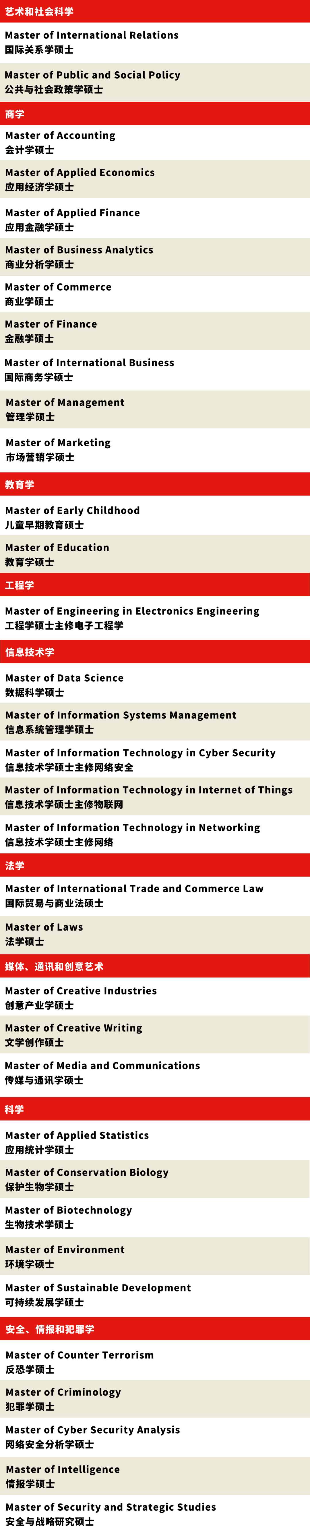 微信图片_20250307113053.png
