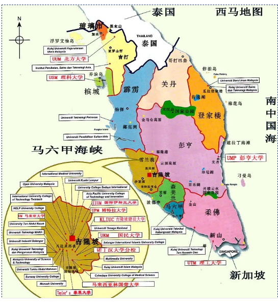 「马来西亚留学行前培训」：赴马行前准备指南来啦！