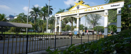 入读马来亚大学硕士预科提前锁定QS60名校！