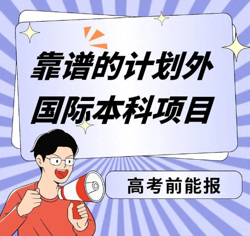 马来西亚留学为何异常火爆