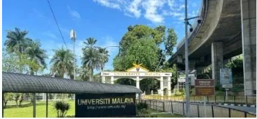 马来西亚真正的大数据人工智能2025年马来亚大学计算机专业