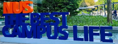 新加坡留学全攻略：从申请到毕业的黄金路线图