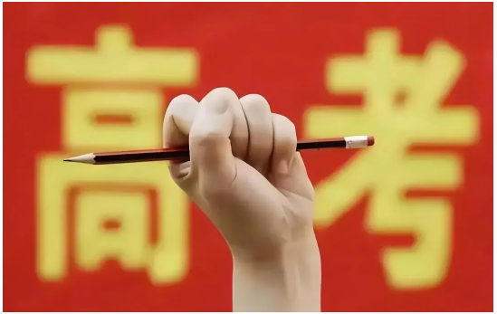 马来西亚的大学申请需要高考么？